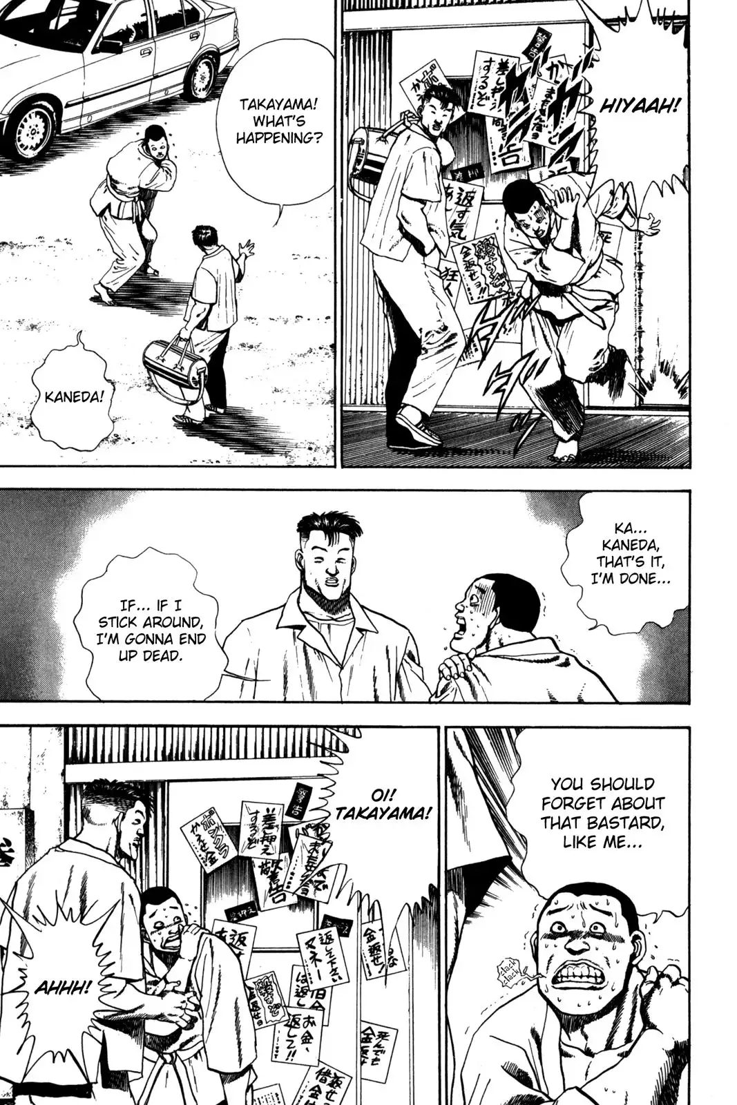 Koukou Tekken-den Tough Chapter 58 9
